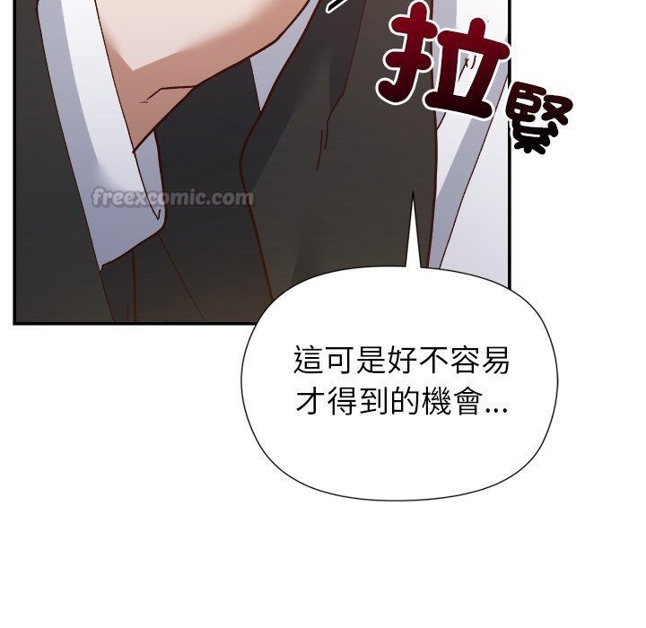 勇者求職中第1話