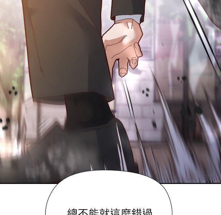 勇者求职中第1话