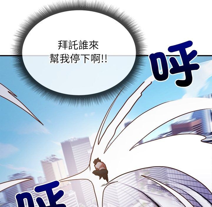 勇者求職中第1話