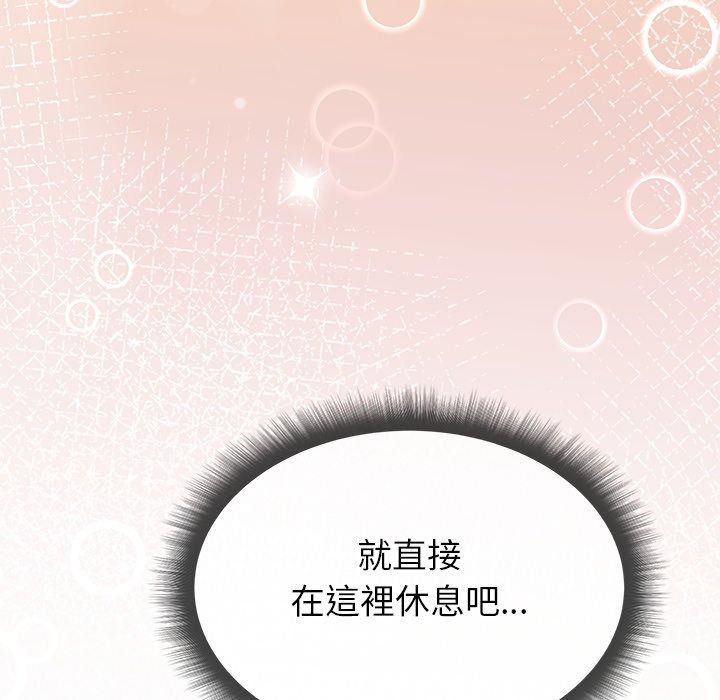 勇者求职中第1话