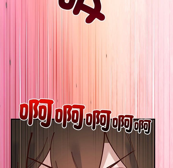 勇者求职中第1话