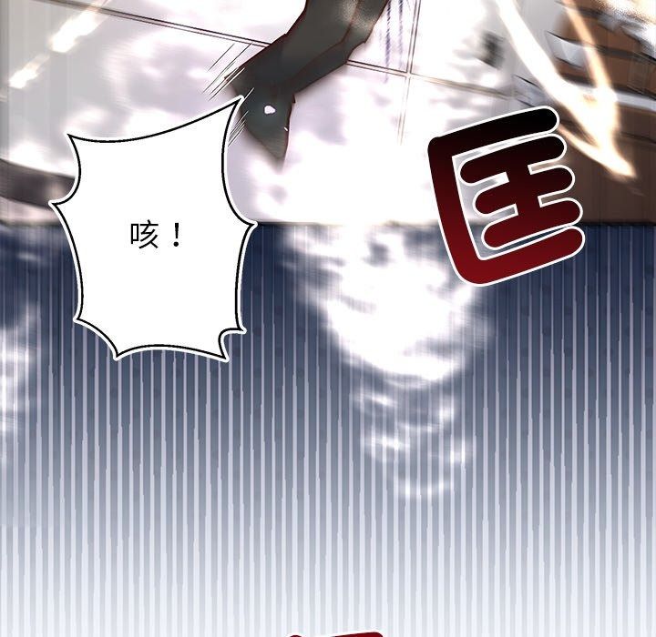 勇者求職中第1話