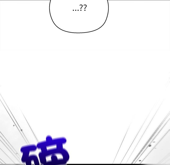 勇者求職中第1話
