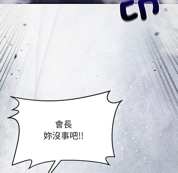 勇者求职中第1话