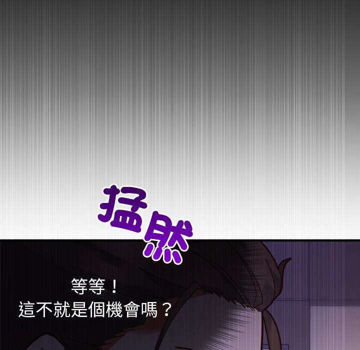 勇者求職中第1話