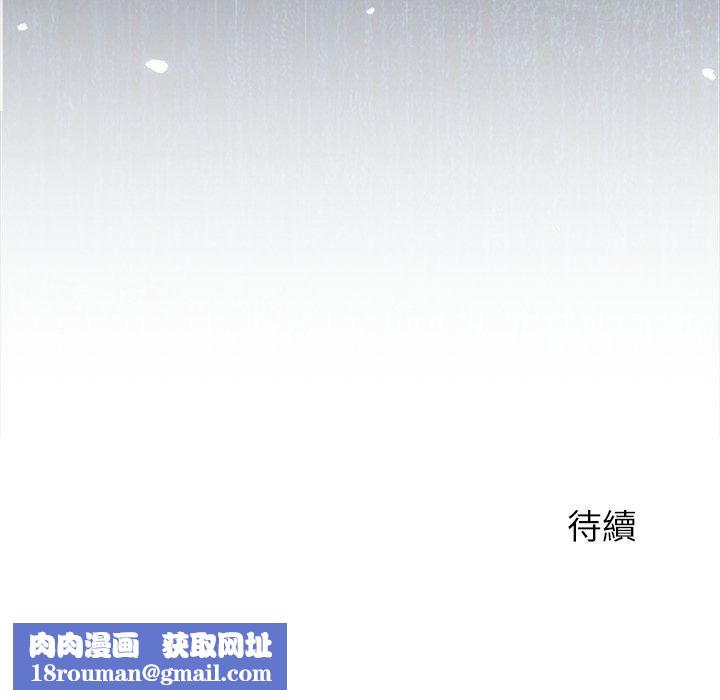 勇者求职中第1话