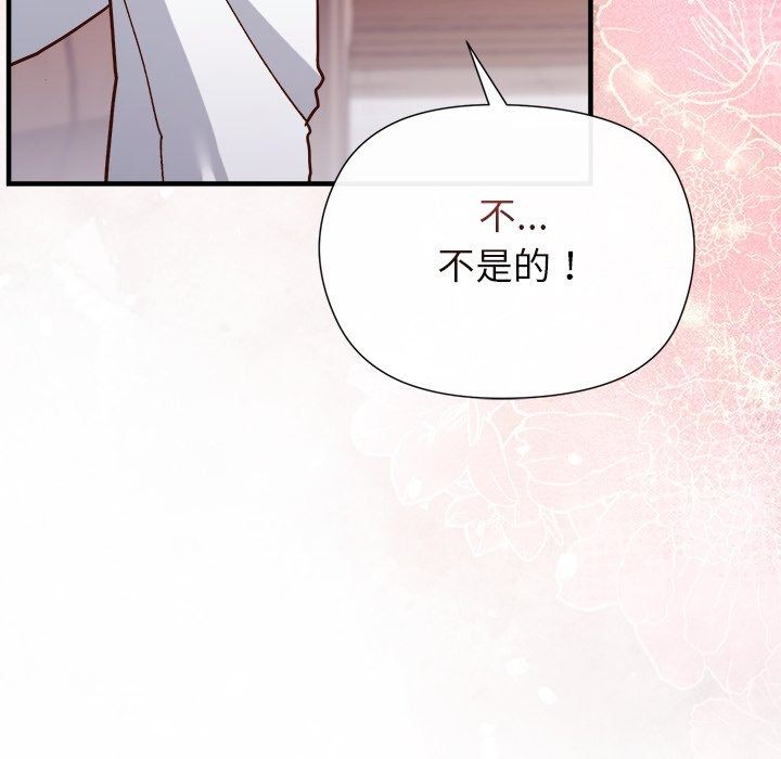 勇者求職中第2話