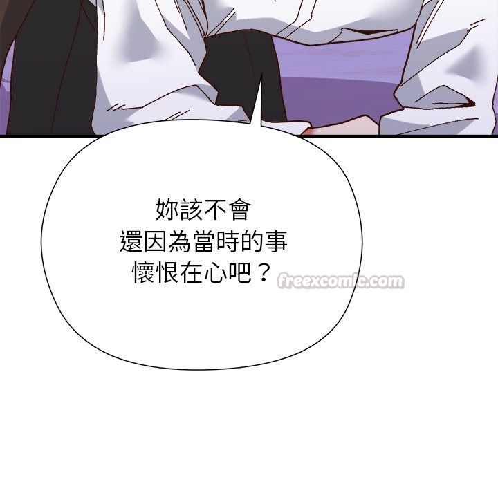 勇者求職中第2話