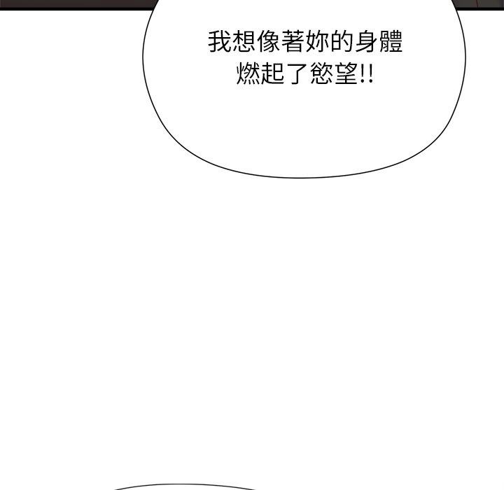 勇者求職中第2話