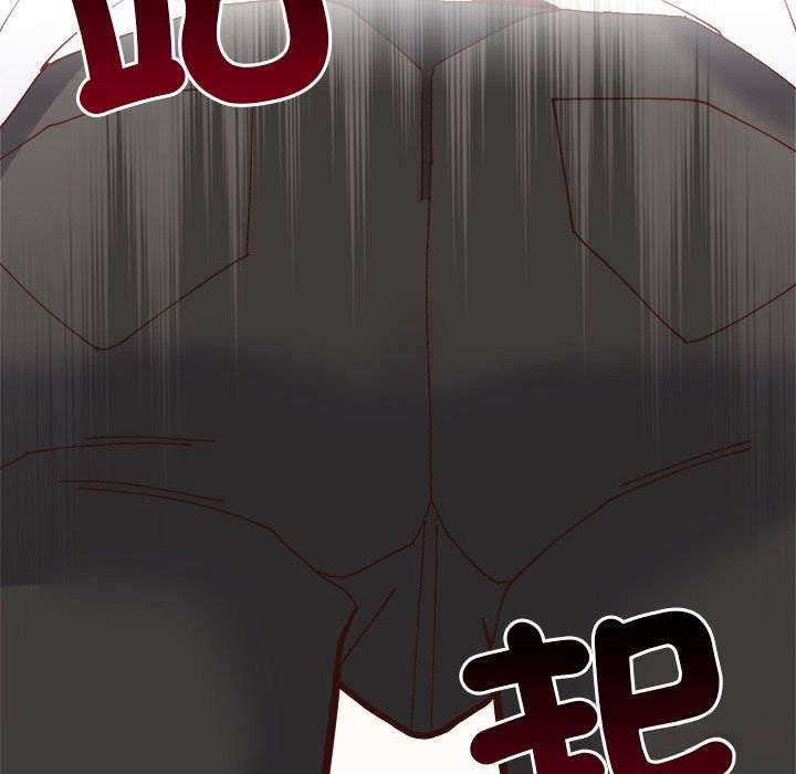 勇者求职中第2话
