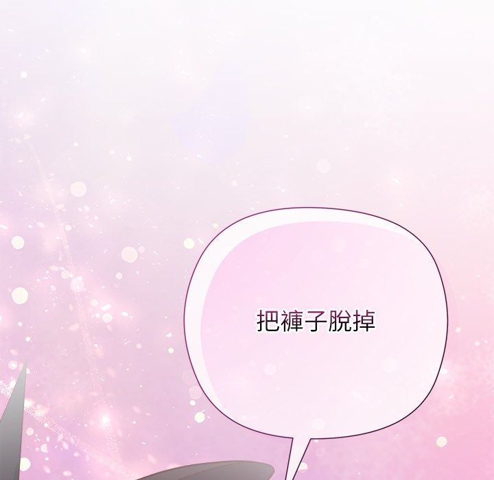 勇者求職中第2話