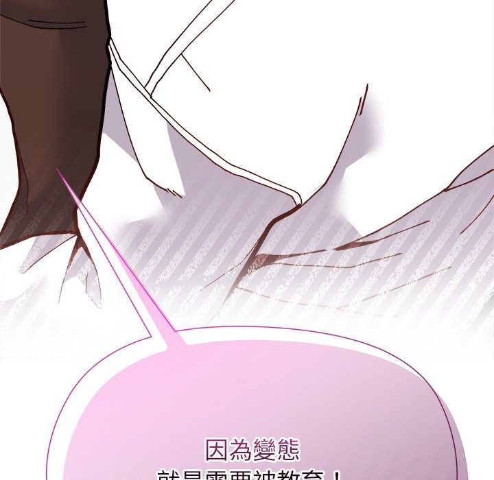 勇者求職中第2話