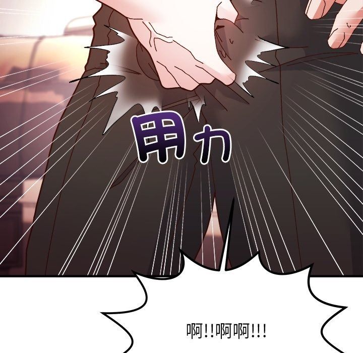 勇者求職中第3話