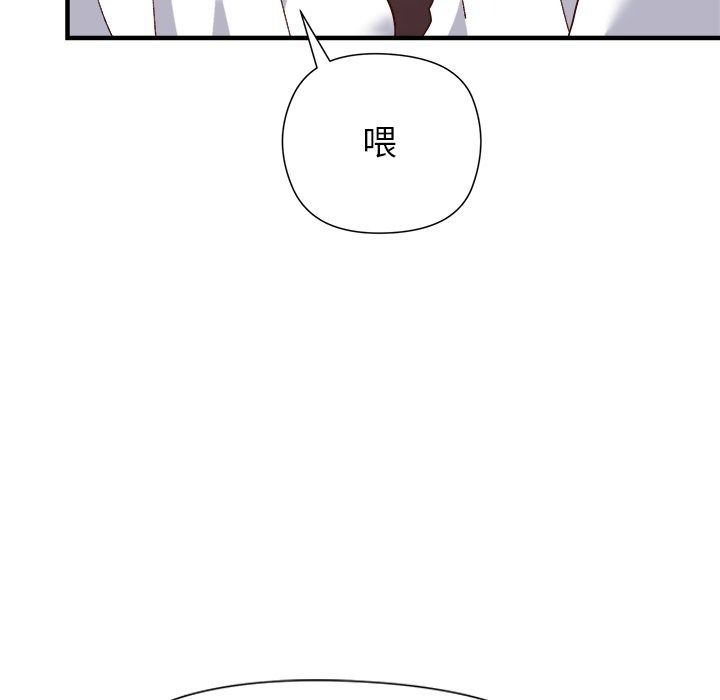 勇者求職中第3話