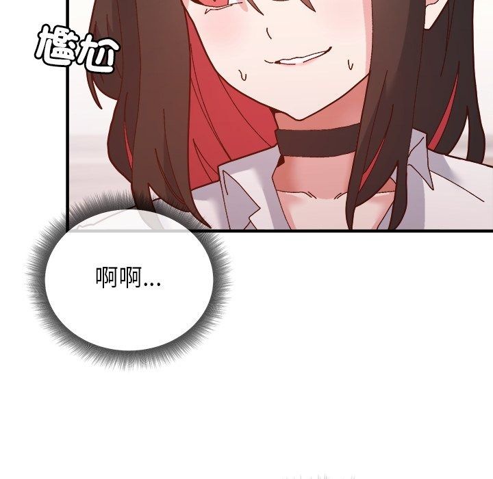 勇者求职中第3话