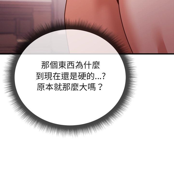 勇者求職中第3話