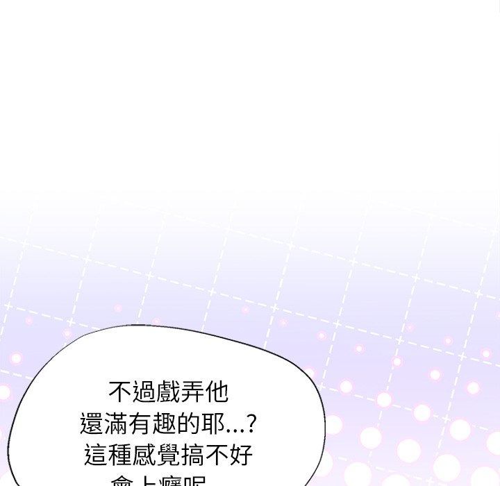 勇者求職中第3話