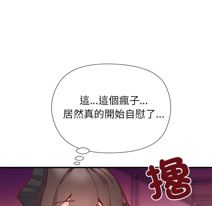勇者求職中第3話