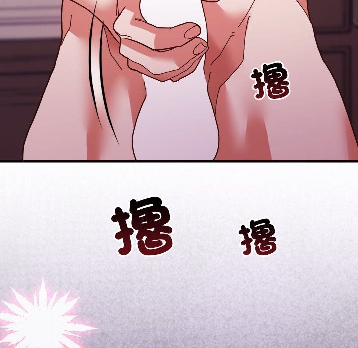 勇者求職中第3話