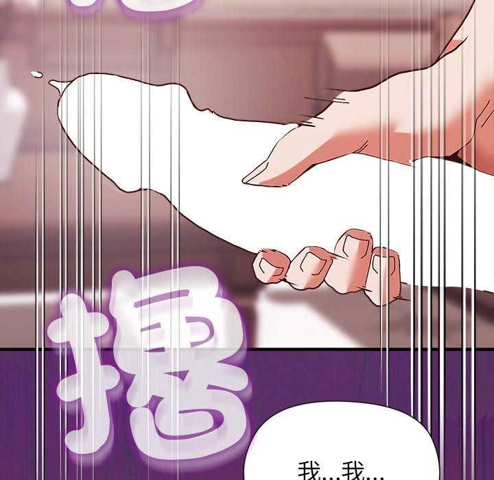 勇者求職中第3話