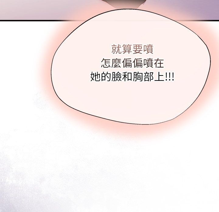 勇者求職中第4話