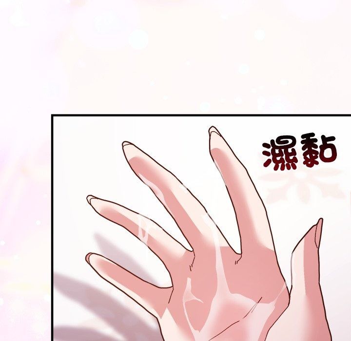 勇者求職中第4話