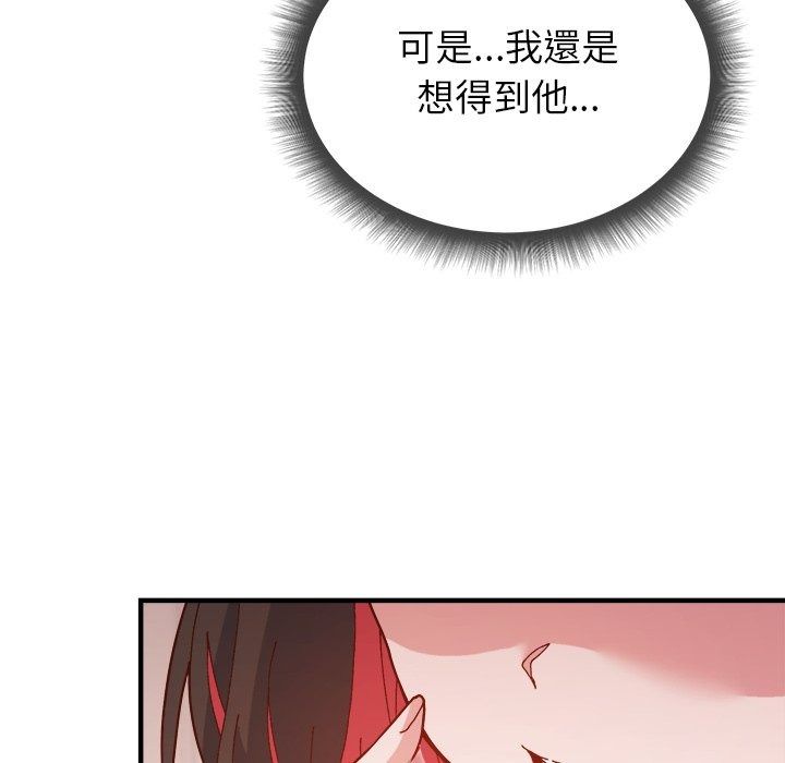 勇者求職中第4話