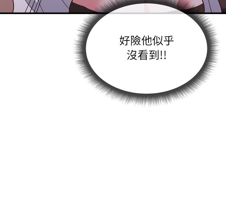 勇者求職中第4話