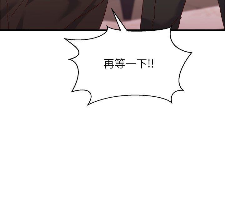 勇者求職中第4話