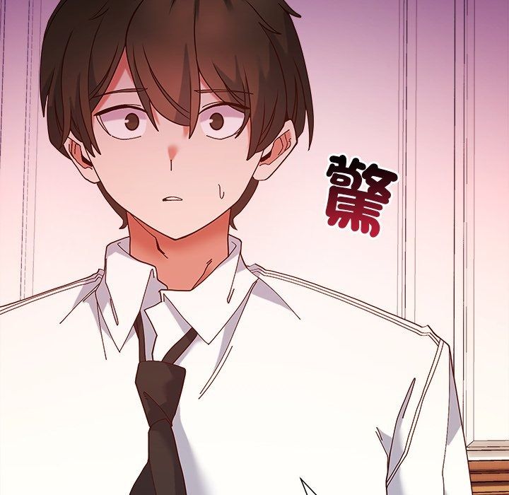勇者求职中第4话