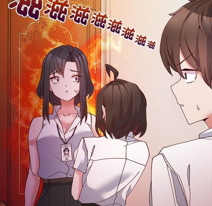 勇者求職中第4話