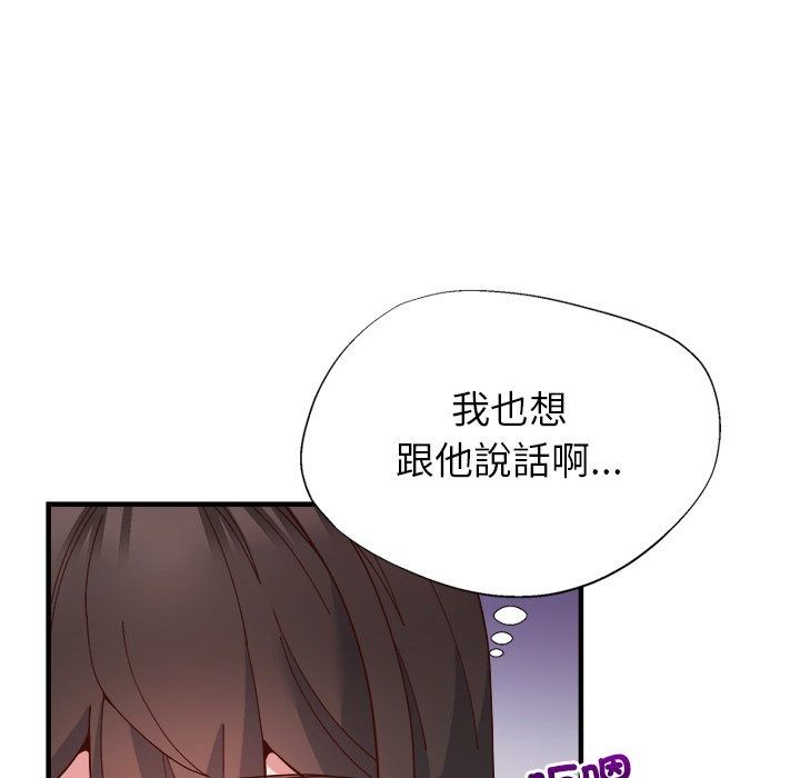 勇者求職中第5話
