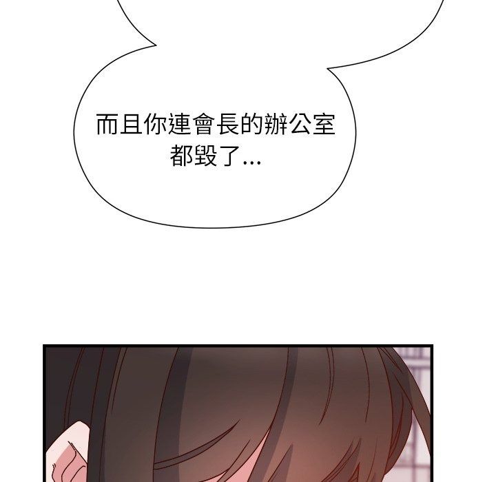 勇者求職中第5話