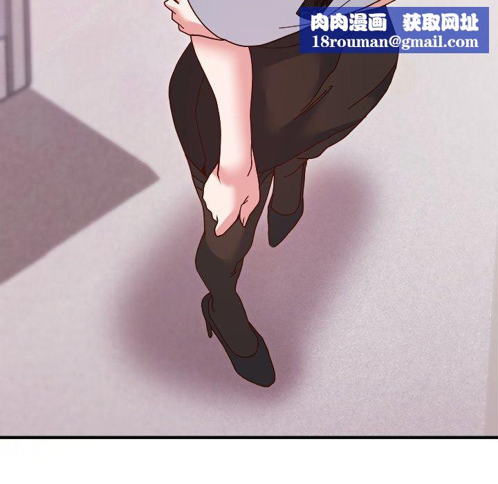 勇者求職中第5話