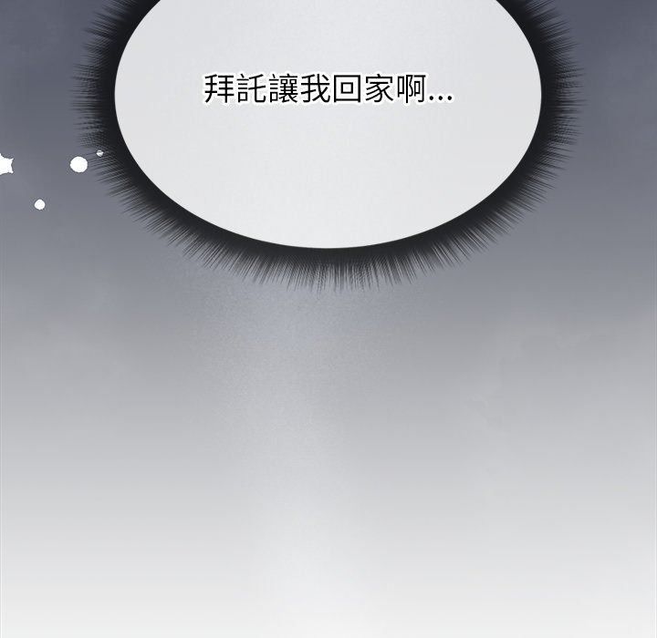 勇者求職中第5話
