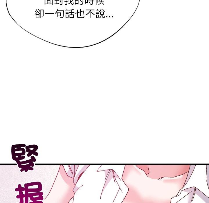 勇者求職中第5話