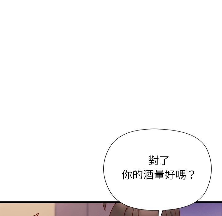 勇者求職中第5話