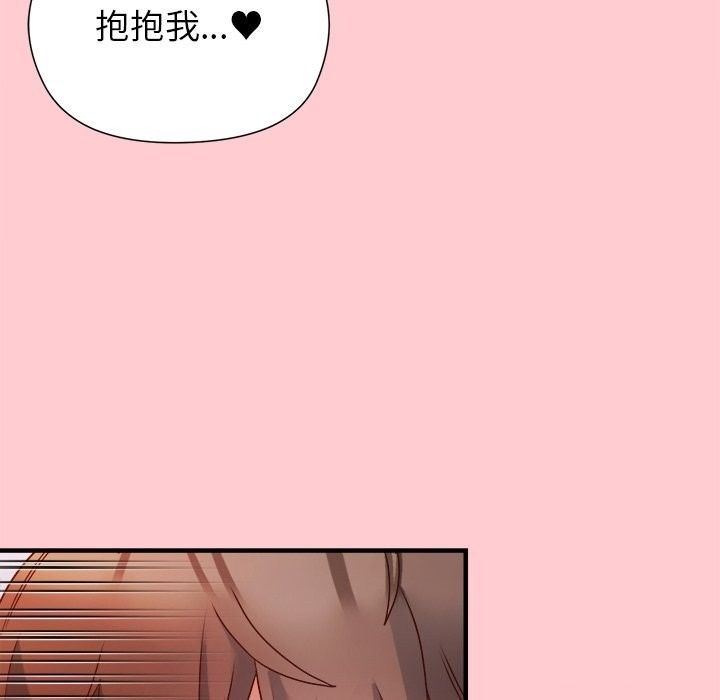 勇者求職中第5話