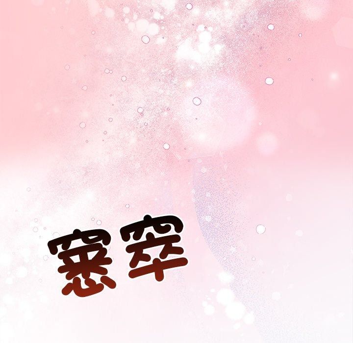 勇者求職中第5話