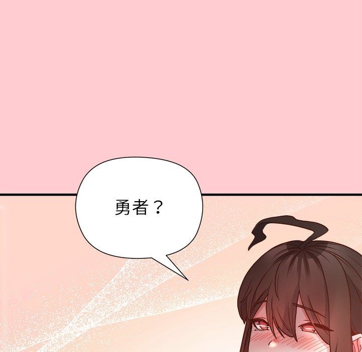 勇者求职中第5话