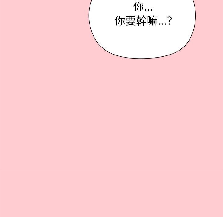 勇者求職中第5話