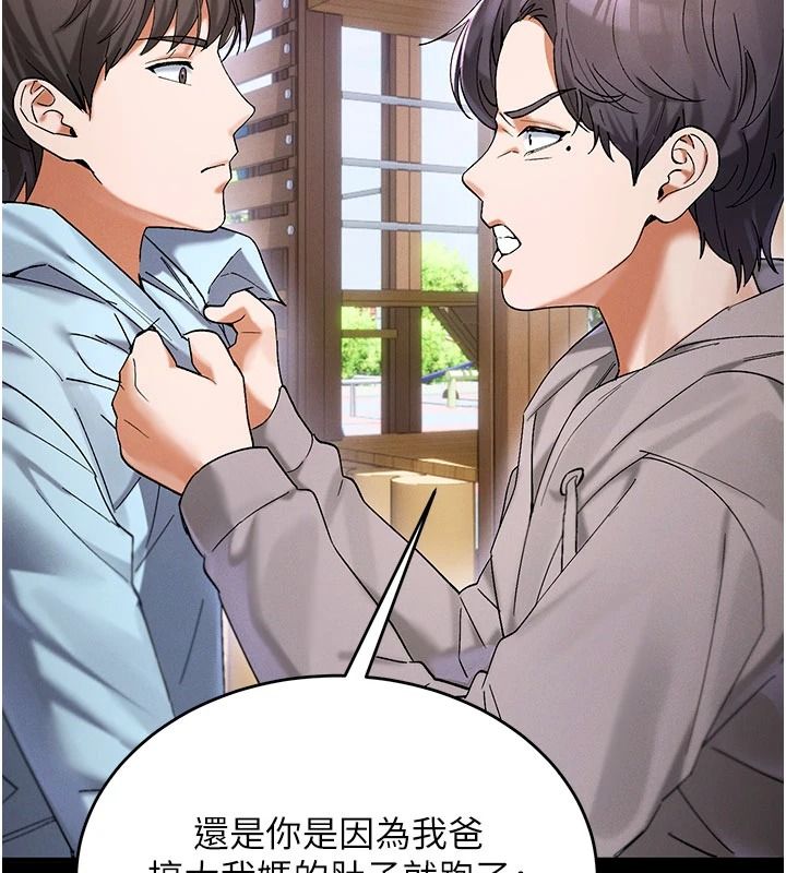 姨见钟情第1话-阿姨，我们结婚吧