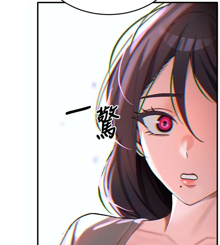 姨見鍾情第1話-阿姨，我們結婚吧