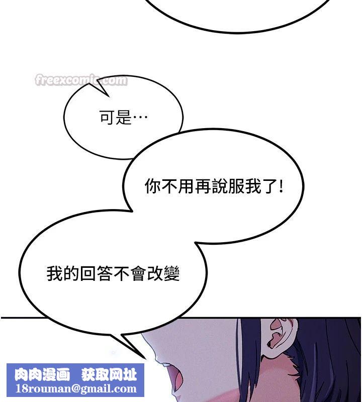 姨見鍾情第1話-阿姨,我們結婚吧