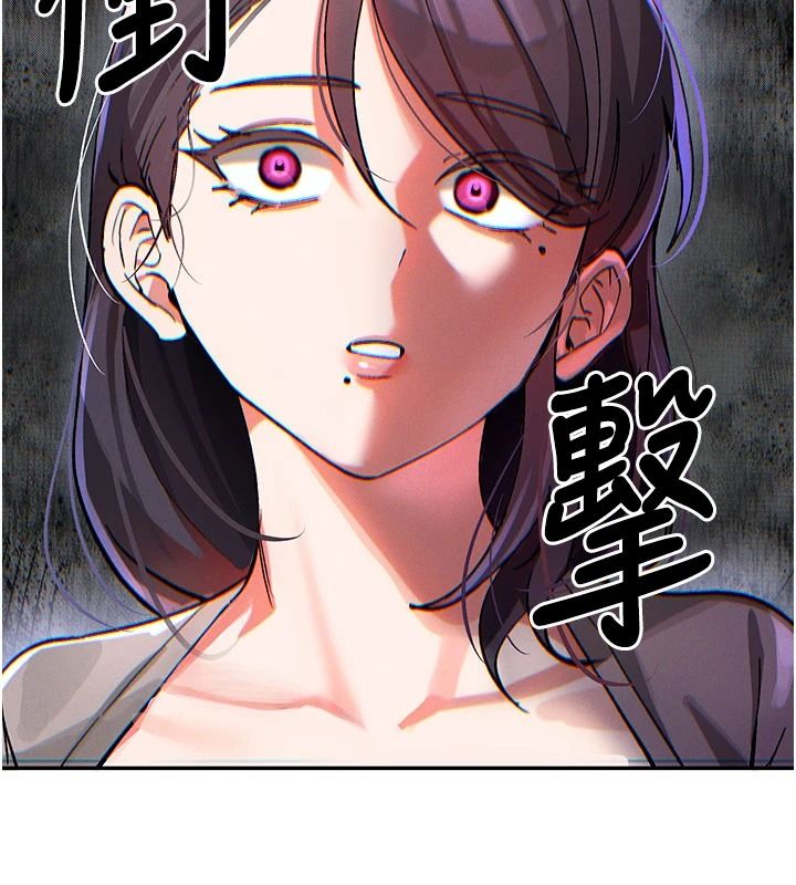姨見鍾情第1話-阿姨，我們結婚吧