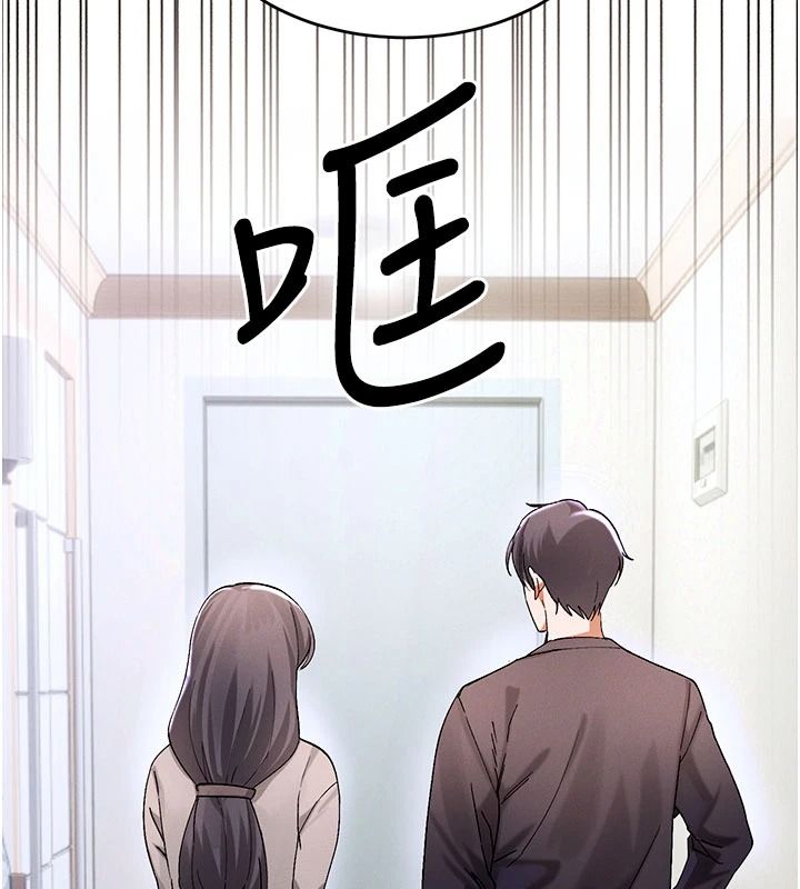 姨見鍾情第1話-阿姨,我們結婚吧
