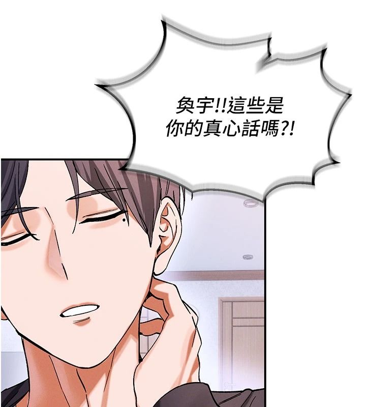姨見鍾情第1話-阿姨,我們結婚吧