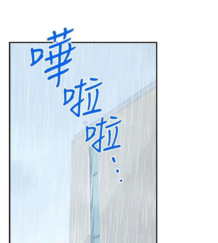 姨見鍾情第1話-阿姨，我們結婚吧