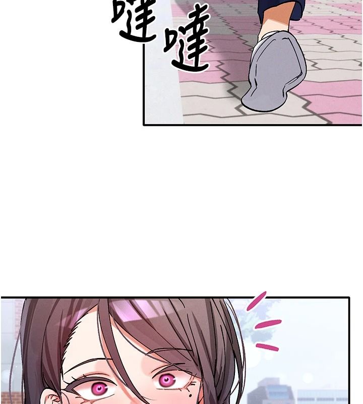姨見鍾情第1話-阿姨,我們結婚吧