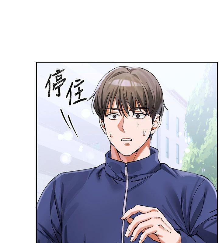 姨見鍾情第1話-阿姨,我們結婚吧